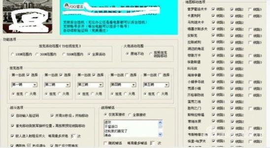问鼎娱乐优势